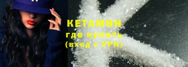 KRAKEN зеркало  цена   Калязин  Кетамин ketamine 